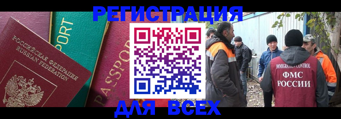 временная регистрация адрес в Верхнем Уфалее